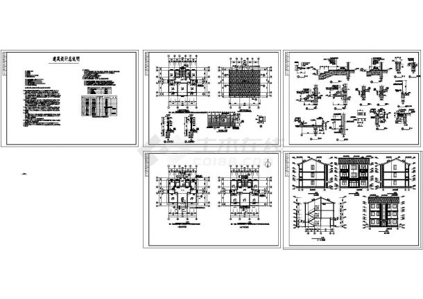 某三层砖混结构农村别墅建筑设计cad全套施工图（含设计说明）-图一