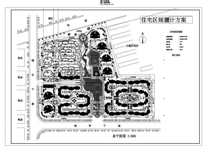 总用地103000平米总户数2020户住宅区规划设计方案图纸_图1