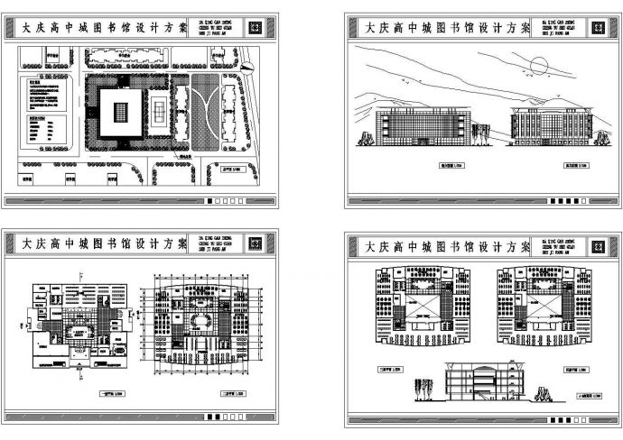 大庆某高中图书馆建筑设计施工方案图_图1