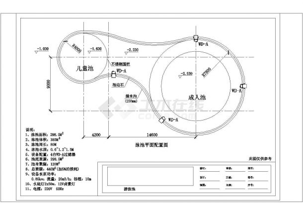 某小区游泳池CAD建筑图纸-图二