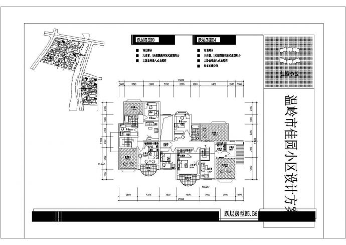 1楼梯2户：小区住宅设计cad图纸_图1