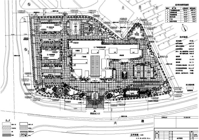 某市大型医院景观环境设计图纸_图1