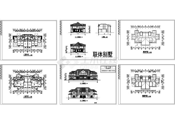 二层带阁楼层联体别墅规划设计施工cad图纸，共六张-图一