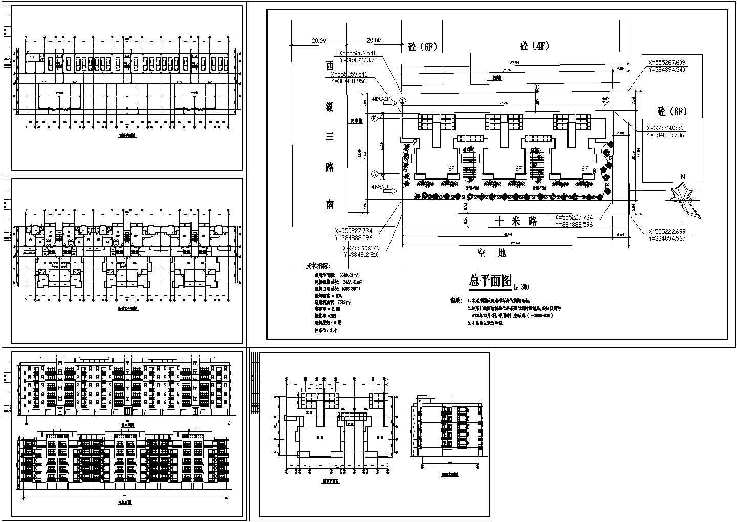 北京多层住宅楼平立面建筑设计CAD图纸
