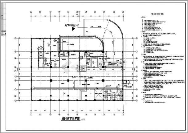 一栋办公小高层建筑设计方案CAD图纸-图一