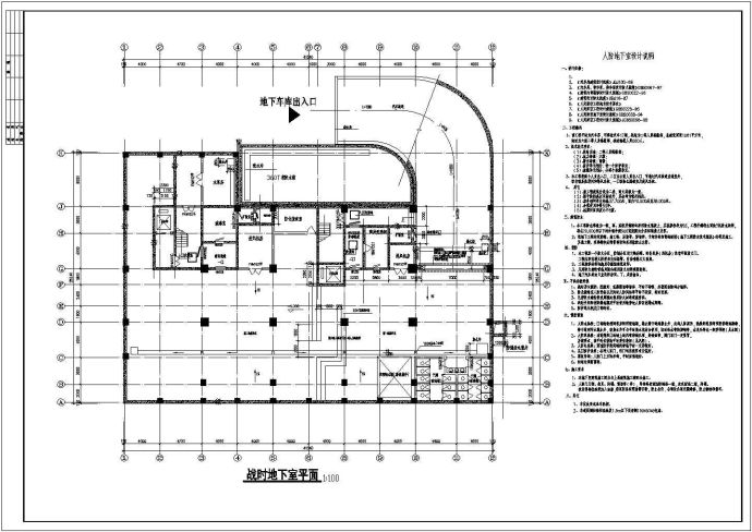 一栋办公小高层建筑设计方案CAD图纸_图1