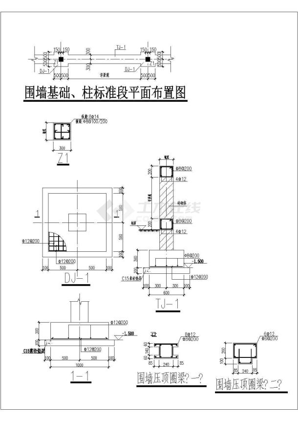 2021常用砖砌围墙设计图