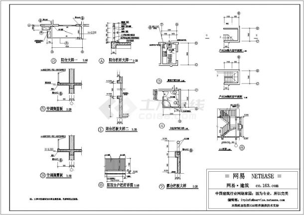 莲塘星港小镇步行街全套建筑施工设计cad图纸(含储藏间平面图)-图二