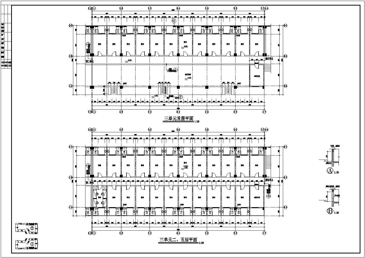 学生宿舍建筑平面施工图