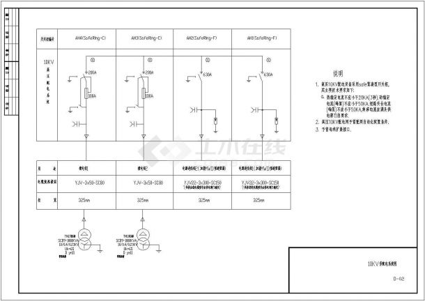 【南京】某18层酒店全套电气cad设计施工图纸(含自喷泵控制系统二次接线图)-图一