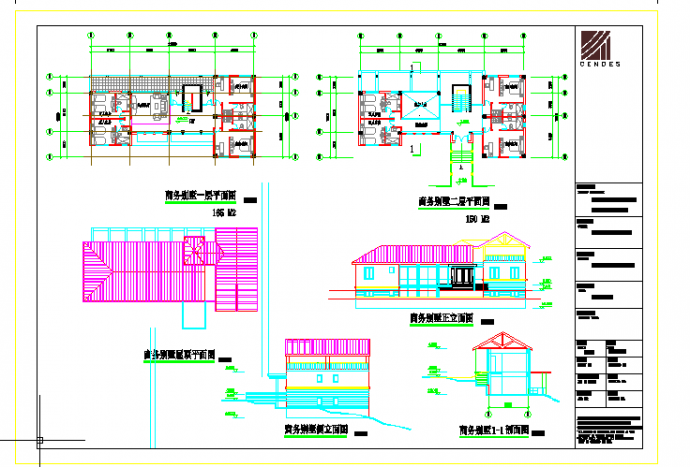 某两层商务别墅建筑设计施工图_图1