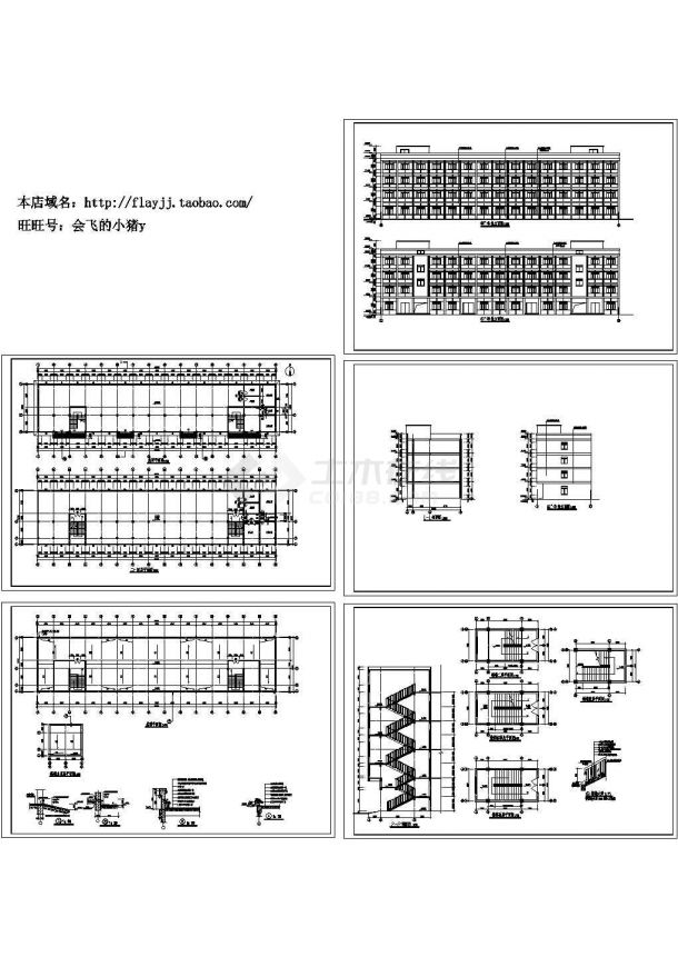 厂房设计_4层针织厂房建筑施工CAD图-图一