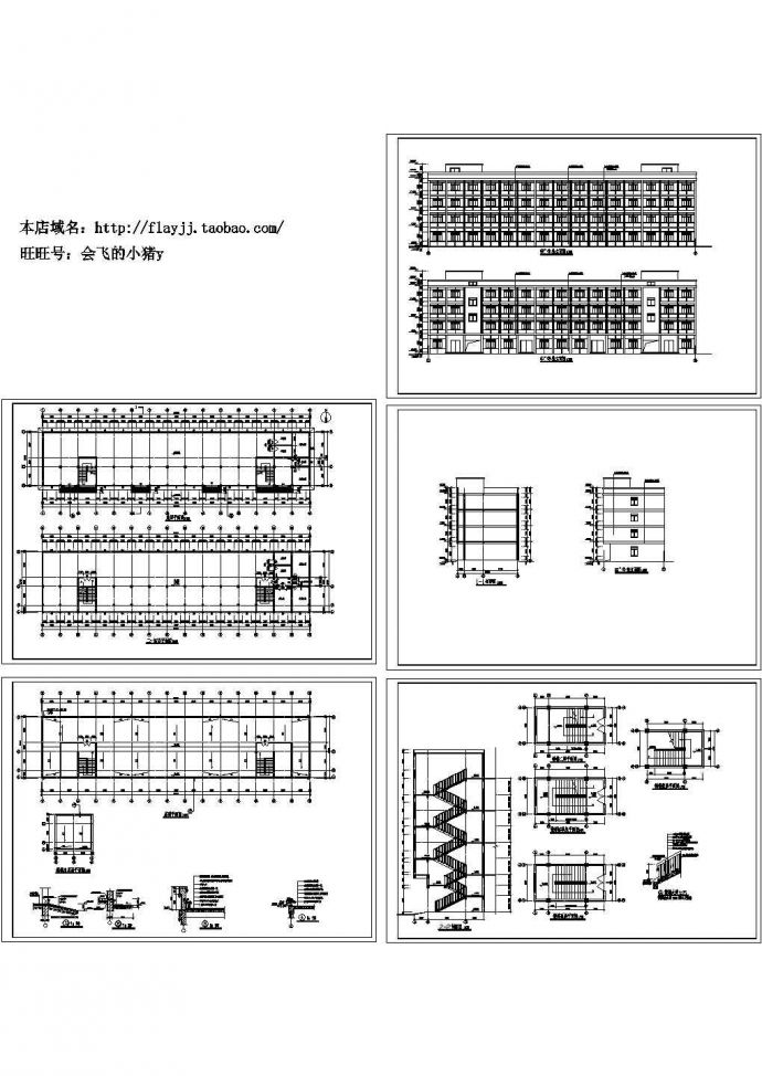 厂房设计_4层针织厂房建筑施工CAD图_图1