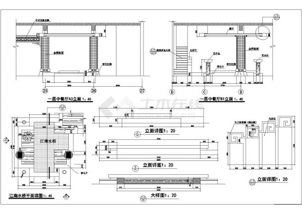 南京新街口某临街1200平米2层高档中餐厅装修施工设计CAD图纸-图一