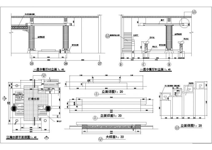 南京新街口某临街1200平米2层高档中餐厅装修施工设计CAD图纸_图1