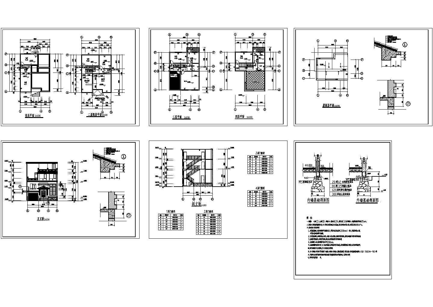 农村多层自建房建筑设计CAD图