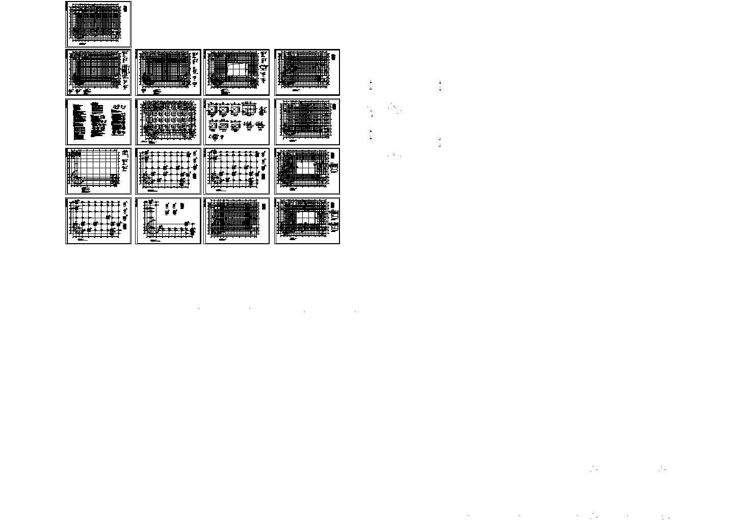 某四层住宅混凝土框架结构施工图（CAD），17张图纸