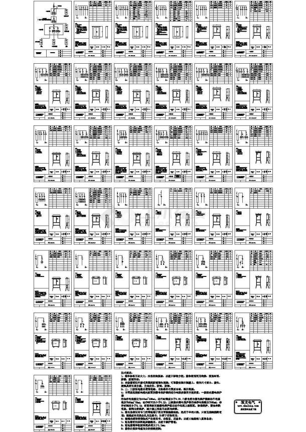 经典临时用电配电箱CAD大样图集合（甲级院设计，种类齐全）-图一