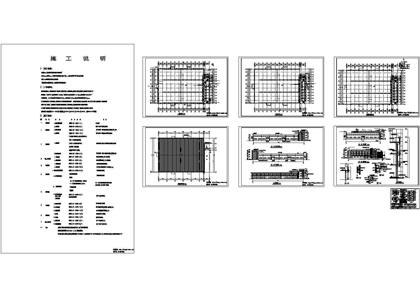 厂房设计_3层4463.92平米全钢结构机电公司厂房建施设计图