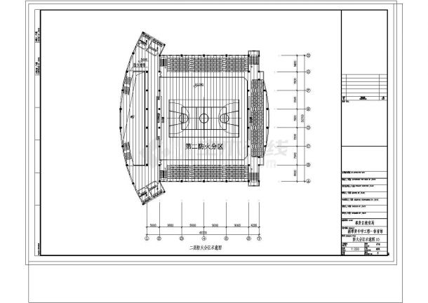 4499平米2层中学校体育馆建筑扩初图，含设计说明-图一