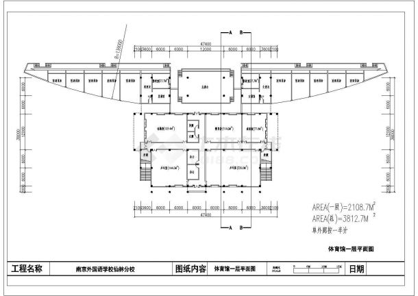 3812平米2层某外国语学校体育馆建筑方案设计图-图一