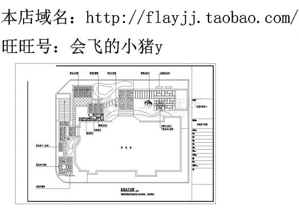 某校园屋顶花园设计CAD参考图-图二