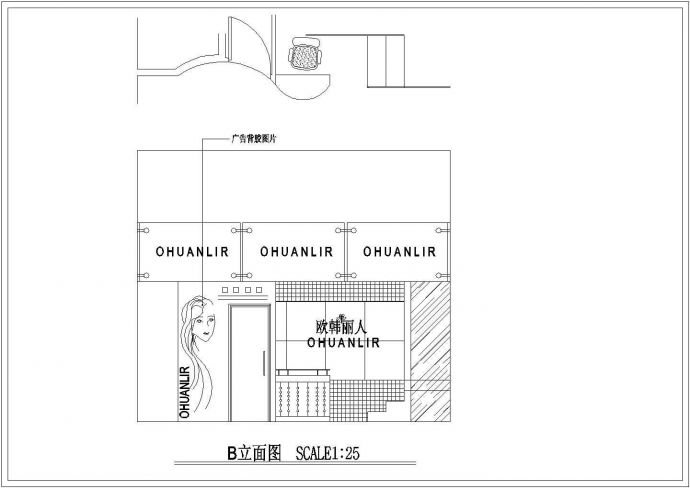 某地区现代服装店建筑方案设计施工CAD图纸_图1