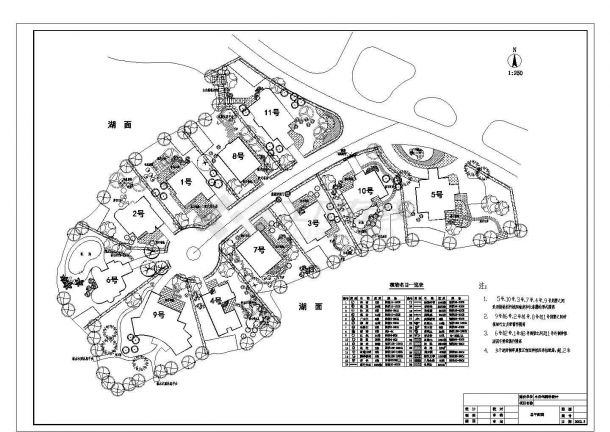 某地区小区园林景观方案规划设计施工CAD图纸-图二