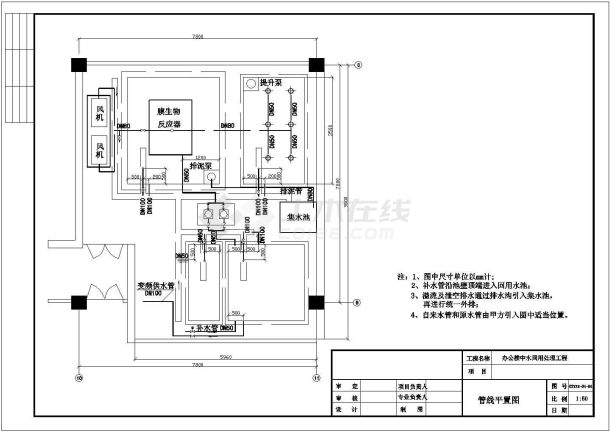 [北京]体育馆网球中心污水处理系统工艺图纸（MBR工艺）-图一