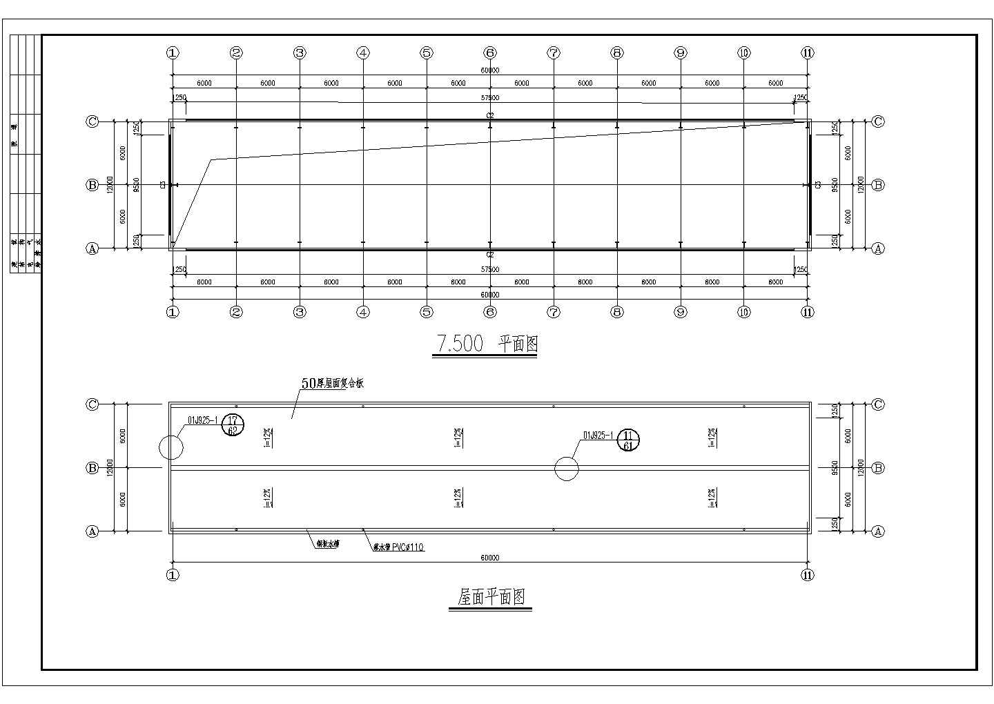 多层钢结构厂房设计平面布置参考图