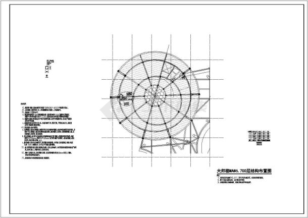 龙岩大师楼修全套施工cad图-图一