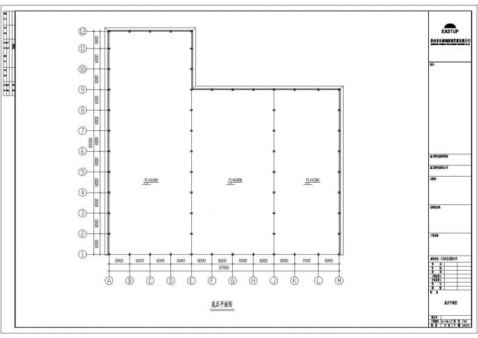 某限公司仓库施工图CAD图纸_图1
