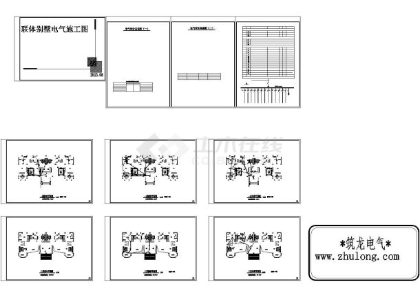 两层443.96㎡联体别墅电气施工图-图一