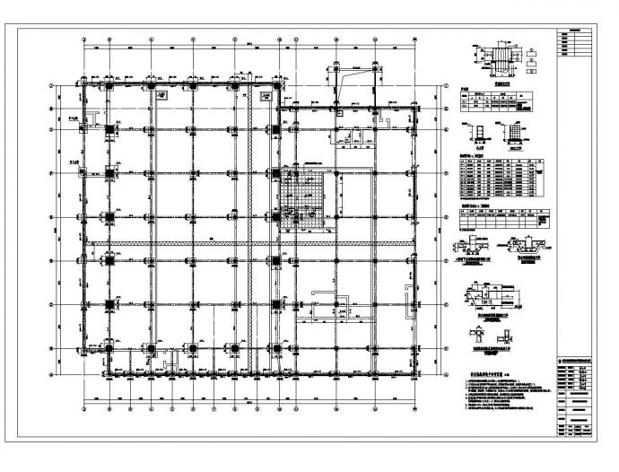 某科技产业中心结构施工cad图纸_图1