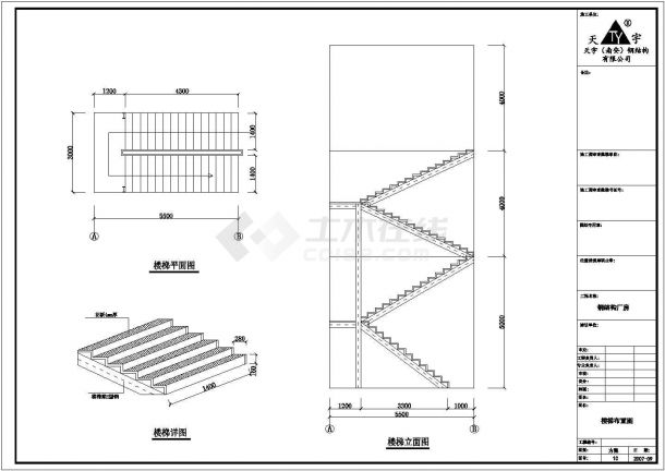 朝阳单层坡双跨厂房钢结构全套施工cad图-图二