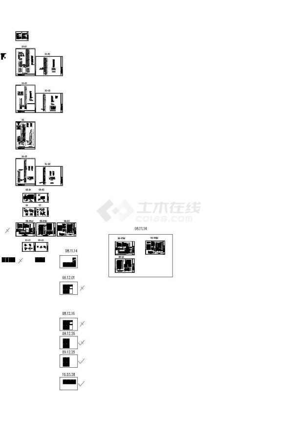 ..漕河泾新建办公楼CAD完整全套大样图详细图纸电气-图二