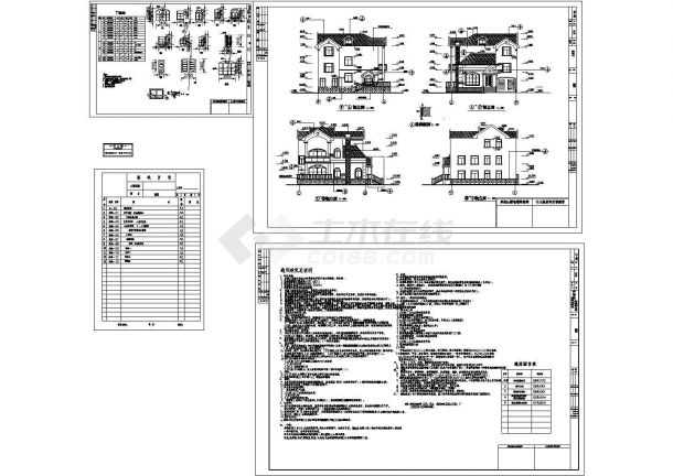 ....别墅水电施工图CAD完整全套大样图详细图纸-图一