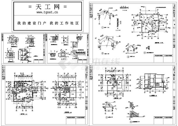 ....别墅水电施工图CAD完整全套大样图详细图纸-图二