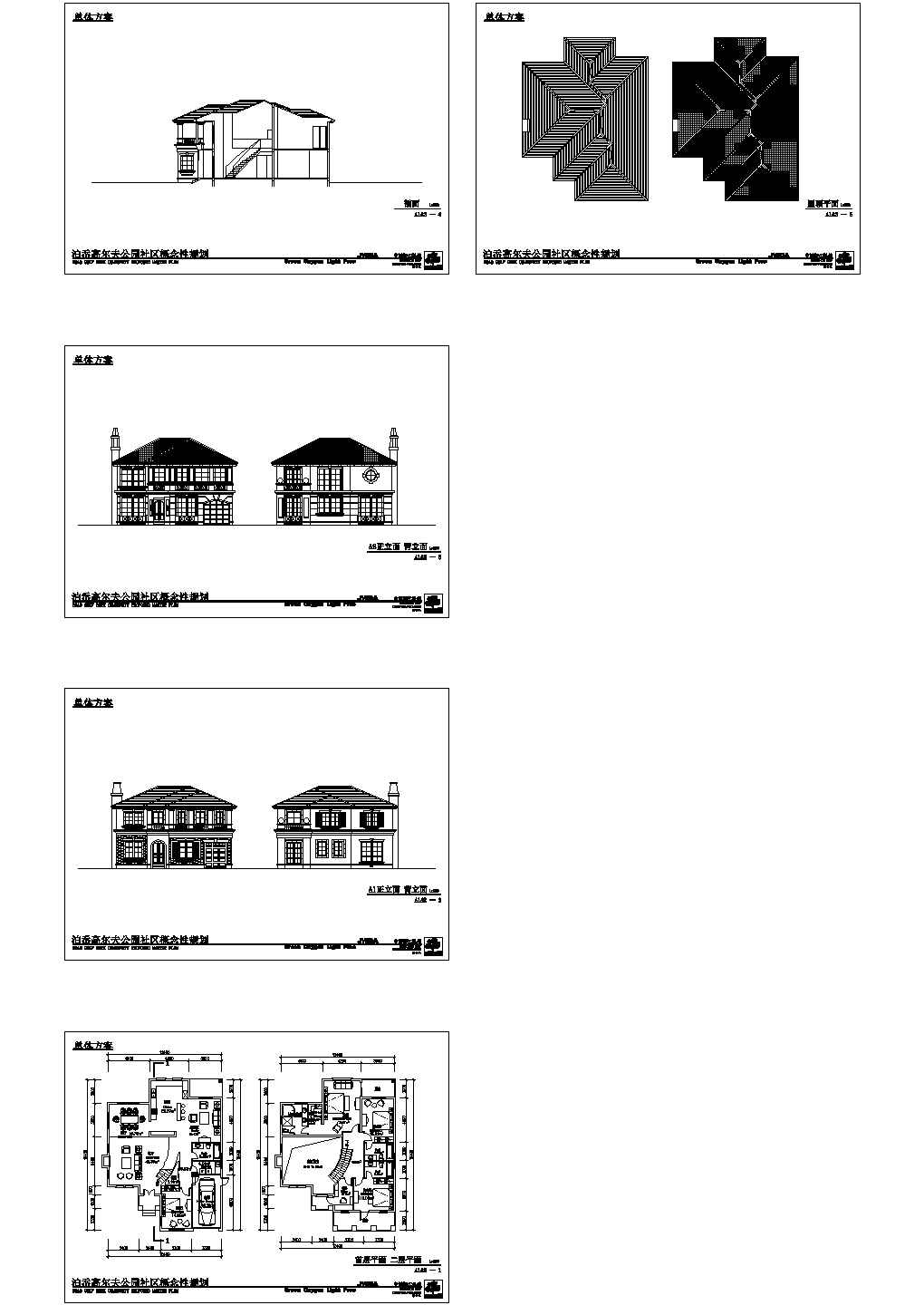 ...别墅单体方案施工图CAD完整全套大样图详细