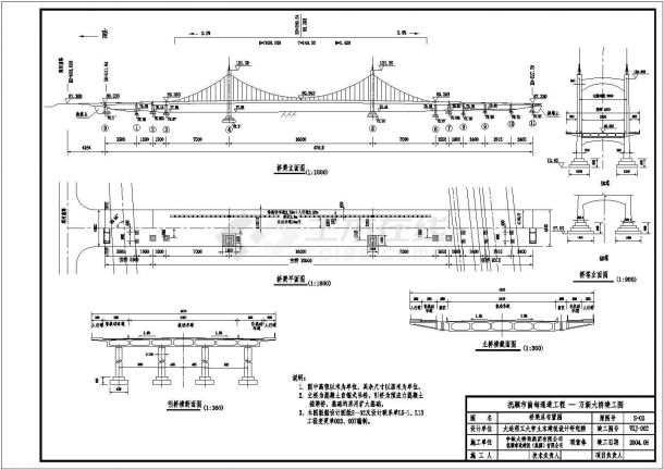 中国第一自锚悬索桥抚顺万新大桥竣工图-图二