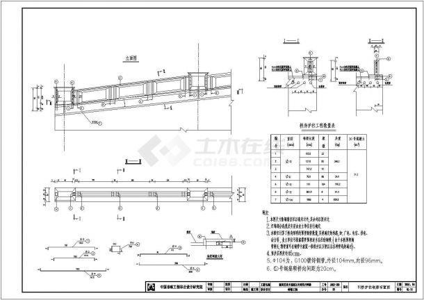 各种栏杆图样100张（CAD）-图二