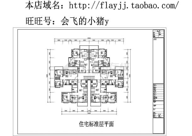 1楼梯6户：2室2厅【55.15平 61.12平 65.67平】-图二