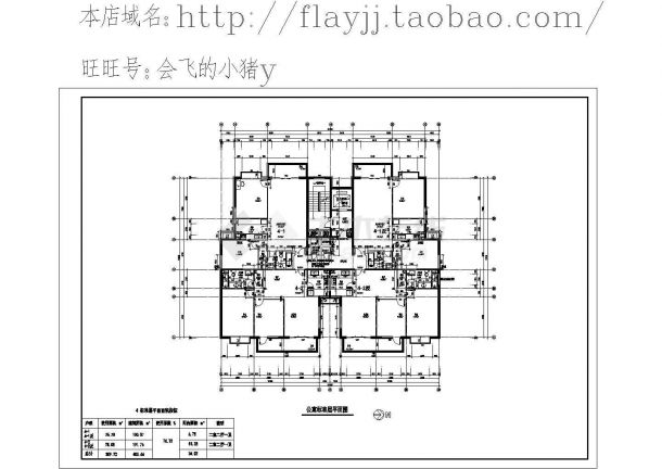 1楼梯1电梯4户：公寓 2室2 厅【100.07平 101.76平】-图一