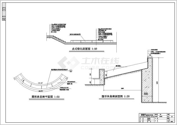 龙游滨河绿地施工图Cad设计图-图二