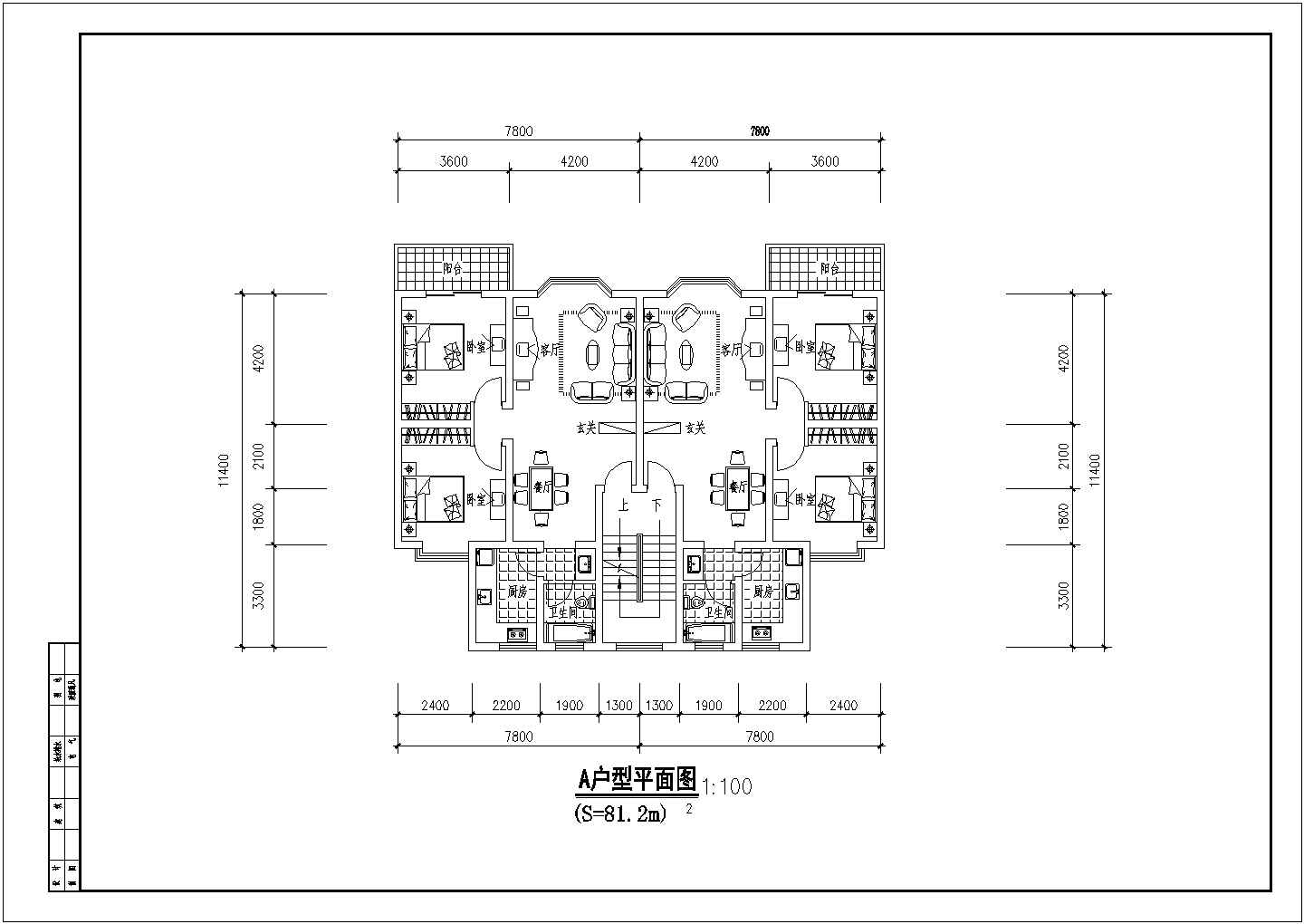 万科朗园正小区全套建筑户型CAD图纸