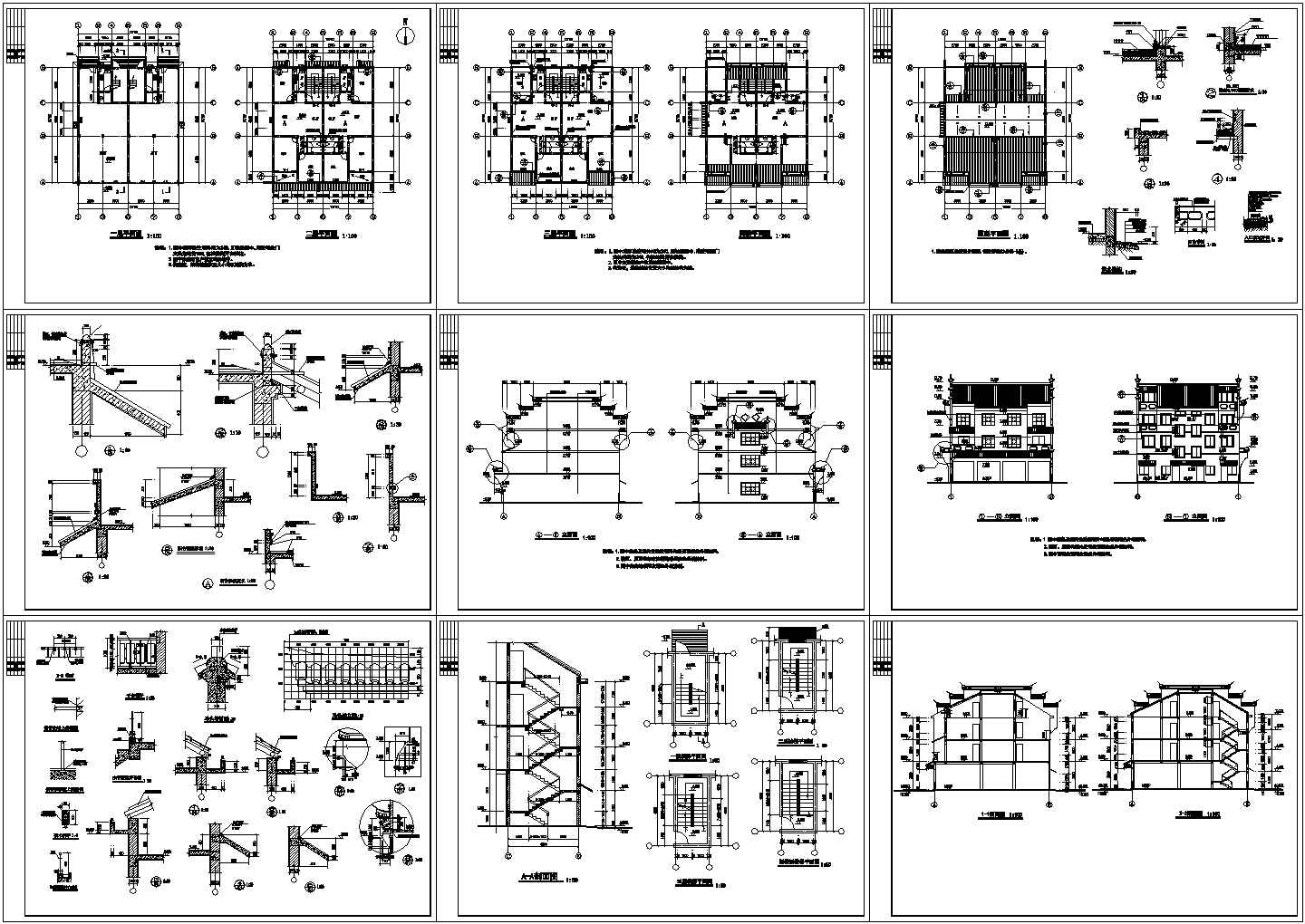徽派三层民居建筑施工设计全套施工图