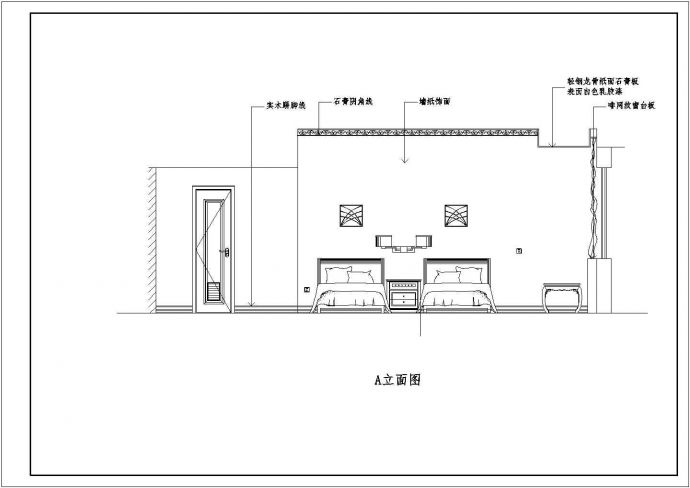 东恒盛国际酒店式公寓建筑施工CAD图纸_图1