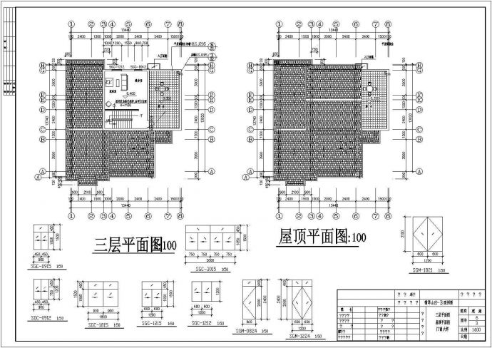 翡翠山庄某三层框架结构别墅设计cad全套建筑施工图纸（含设计说明，含多栋设计）_图1