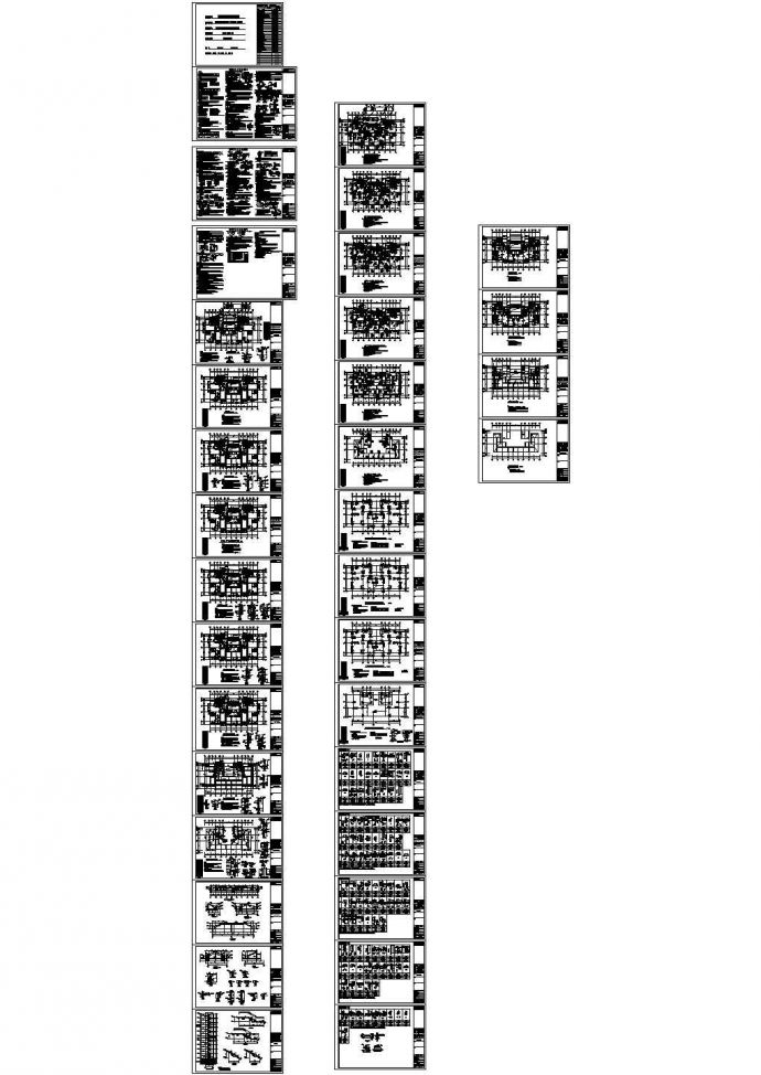 18层剪力墙结构住宅楼结构施工图（仅地上部分），35张图纸_图1