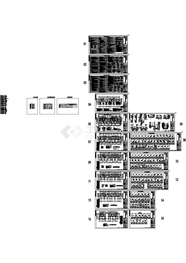 34层剪力墙结构住宅楼结构施工图（地下二层），53张图纸-图一